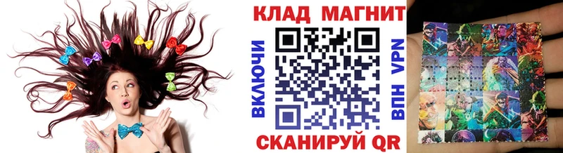 Купить закладку Канабис  Меф  Альфа ПВП  ТГК  ГАШИШ  АМФ  Туринск