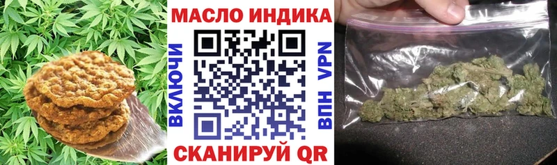 Купить закладки  Туринск  Печенье с ТГК конопля 