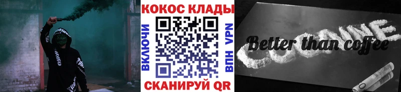 COCAIN Columbia  Купить где  Туринск 