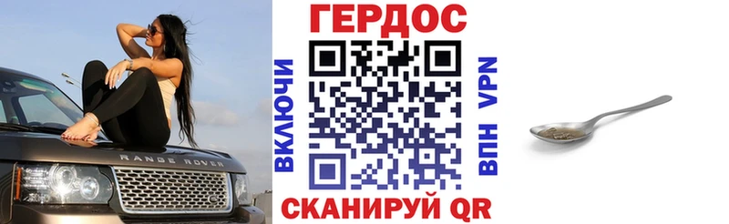 ГЕРОИН Афган  Купить  Туринск 