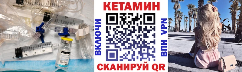 Купить где  Туринск  КЕТАМИН ketamine 
