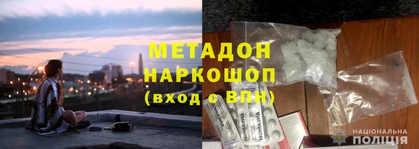 COCAINE Алексин