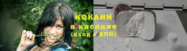 COCAINE Алексин