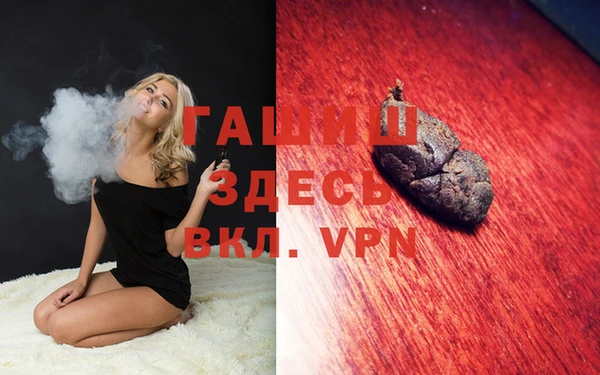 шишки Алексеевка