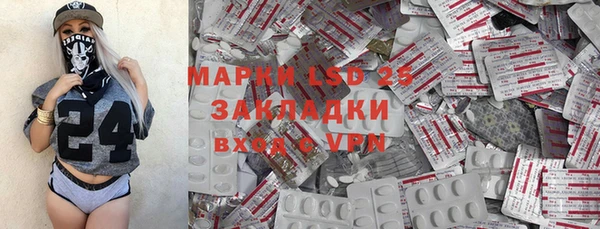 COCAINE Алексин