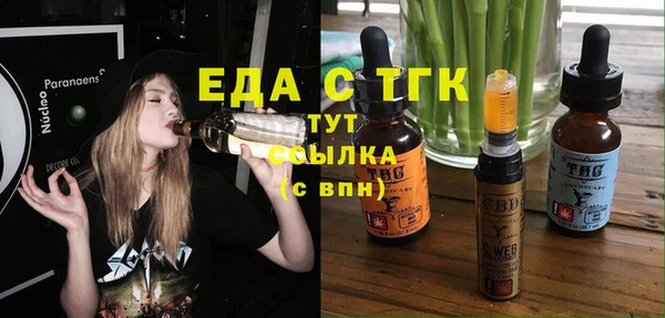 шишки Алексеевка