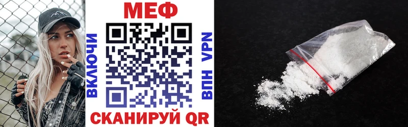 Мефедрон 4 MMC  Купить закладки  Туринск 