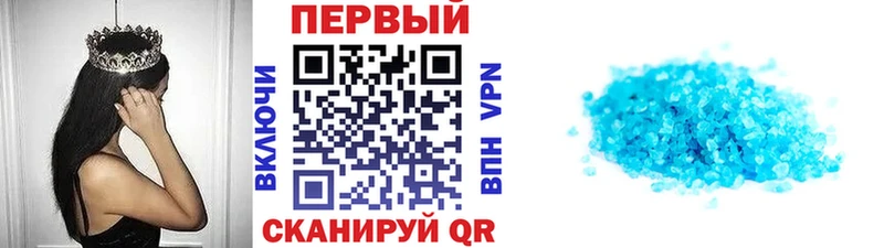 Первитин винт  Купить где  Туринск 
