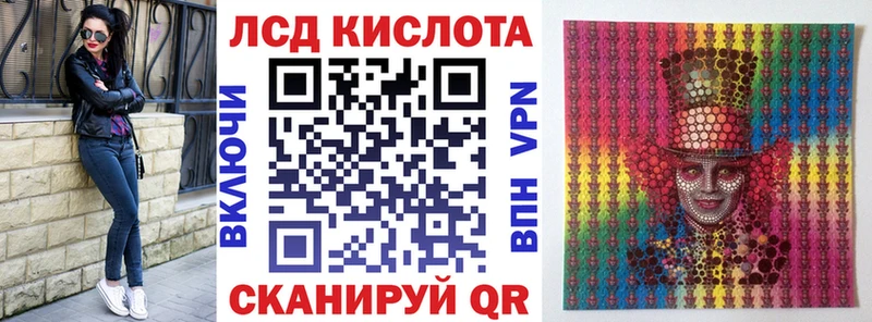 Купить где  Туринск  Наркотические марки 1500мкг 