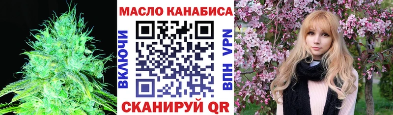 Купить  Туринск  Дистиллят ТГК вейп с тгк 